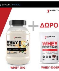 WHEY PROTEIN 80 2000GR + WHEY PROTEIN 80 500GR - 7NUTRITION