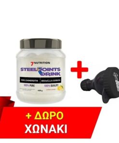 STEEL JOINTS DRINK 450GR - 7NUTRITION + FUNNEL