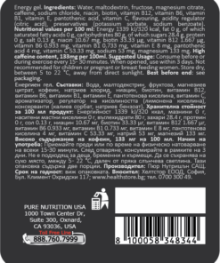 Alternative view of ENERGY GEL 75 ML - PN - GREEN APPLE