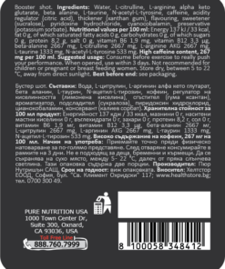 Alternative view of BOOSTER SHOT 75 ML - PN - MANGO