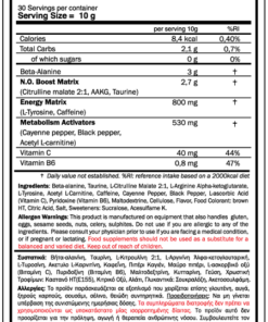 Alternative view of PUMPAMENTAL PRE-WORKOUT 300GR - LOOK GOOG NAKED - BLUEBERRY